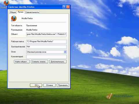 Ускоряем работу браузера FireFox