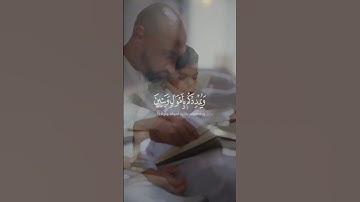 {فَقُلْتُ اسْتَغْفِرُوا رَبَّكُمْ إِنَّهُ كَانَ غَفَّارًا } [سورة نوح]