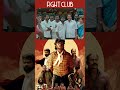 Watch full video 👆 Fight Club Super Scenes - #fightclub #vijaykumar #monishamohan #jeyaraj #shorts