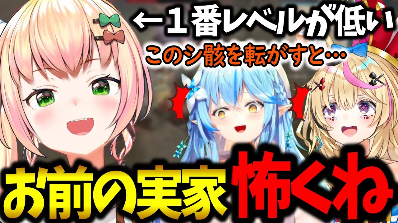 ディアブロⅣ】自由人ねねちの実家に案内され、次第に恐怖を覚える