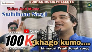 Wangkhago Kumo ( 2018 ) | Traditional kinnauri song | Voice of Suban Negi | Kinnauri VEVO