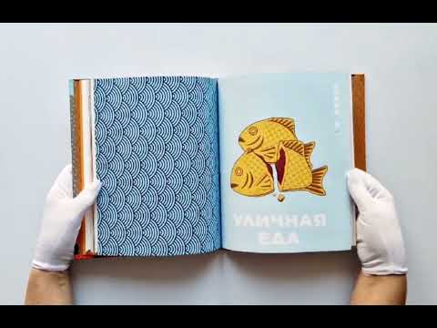 Еда из аниме. Готовь культовые блюда: от рамэна из "Наруто" до такояки из "Ван-Пис"