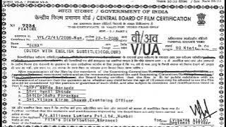 Ben X (2007) - Censor Certificate [U/A]