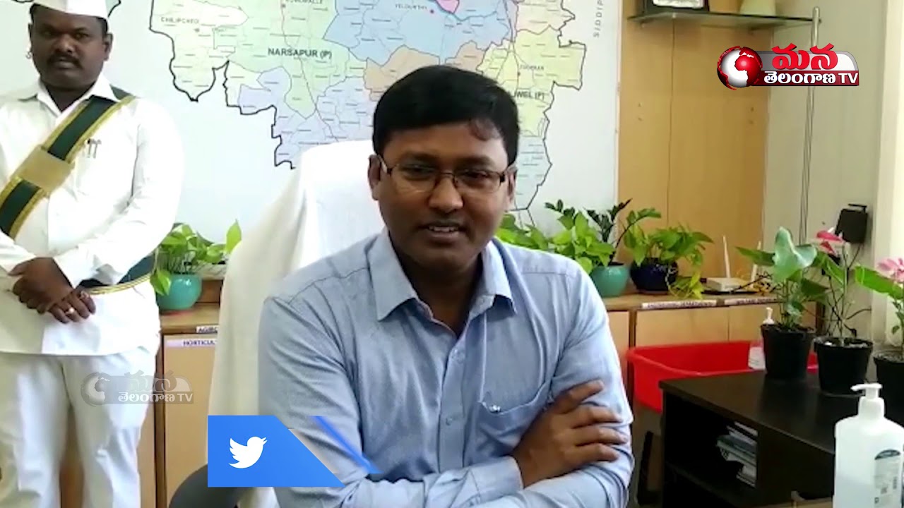 Harish new District Collector of Medak District || Mana Telangana Tv