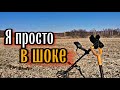 Я просто в ШОКЕ. Самый неудачный коп. закрытие сезона. Коп с Nokta makro simplex plus.