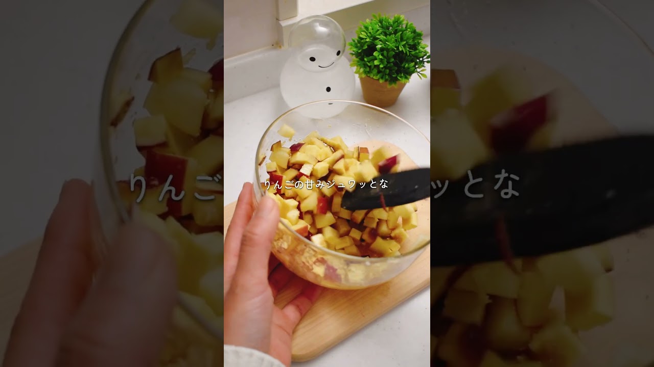 【混ぜて蒸すだけ!!】自家製りんご鬼まんじゅう