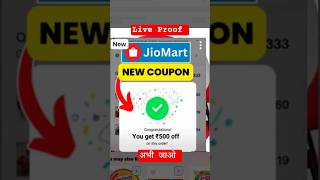 Jiomart Coupon today | jiomart coupon code | jiomart coupon code today