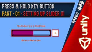 Unity 3D தமிழ் - Press and Hold Key Press - Part 01 - UI Setting - PG Tutorials