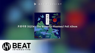 [PLAYLIST] '호접지몽 (HJZM : The Butterfly Phantasy)' 앨범 전곡 듣기 ｜ Full Album
