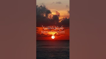 وما لنا ألا نتوكل على الله وقد هدانا سبلنا ( سورة إبراهيم )🤲قرآن كريم 🤲القارئ عبد الله القرافي