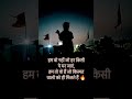 #attitude #new #lifeqoute #ytshorts #viral #trend