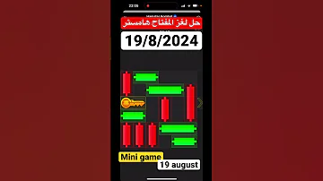 حل لغز المفتاح علي بوت هامستر كومبات في 10 ثواني لغز الـ Mini Game 19 8 New 