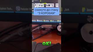 FRP Redmi Note 11 без TestPoint - MiAssistant