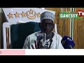 Cheikh imam madou kon histoire du prophte sws