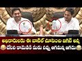 Jagan wants farmers to increase natural farming