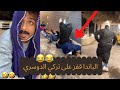 سناب بوريان الباندا كسر تركي وبوعمرة مات ولد عمي مات 