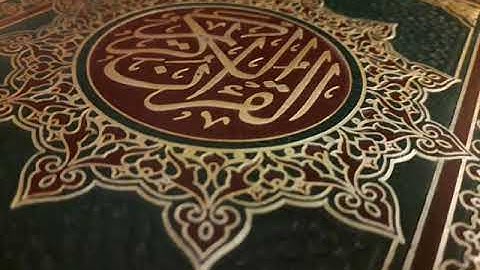 005   سورة المائدة كاملة  الشبخ عبد الرحمن السديس El Sheikh Abdulrahman Al Sudais Surah Al-Maidah