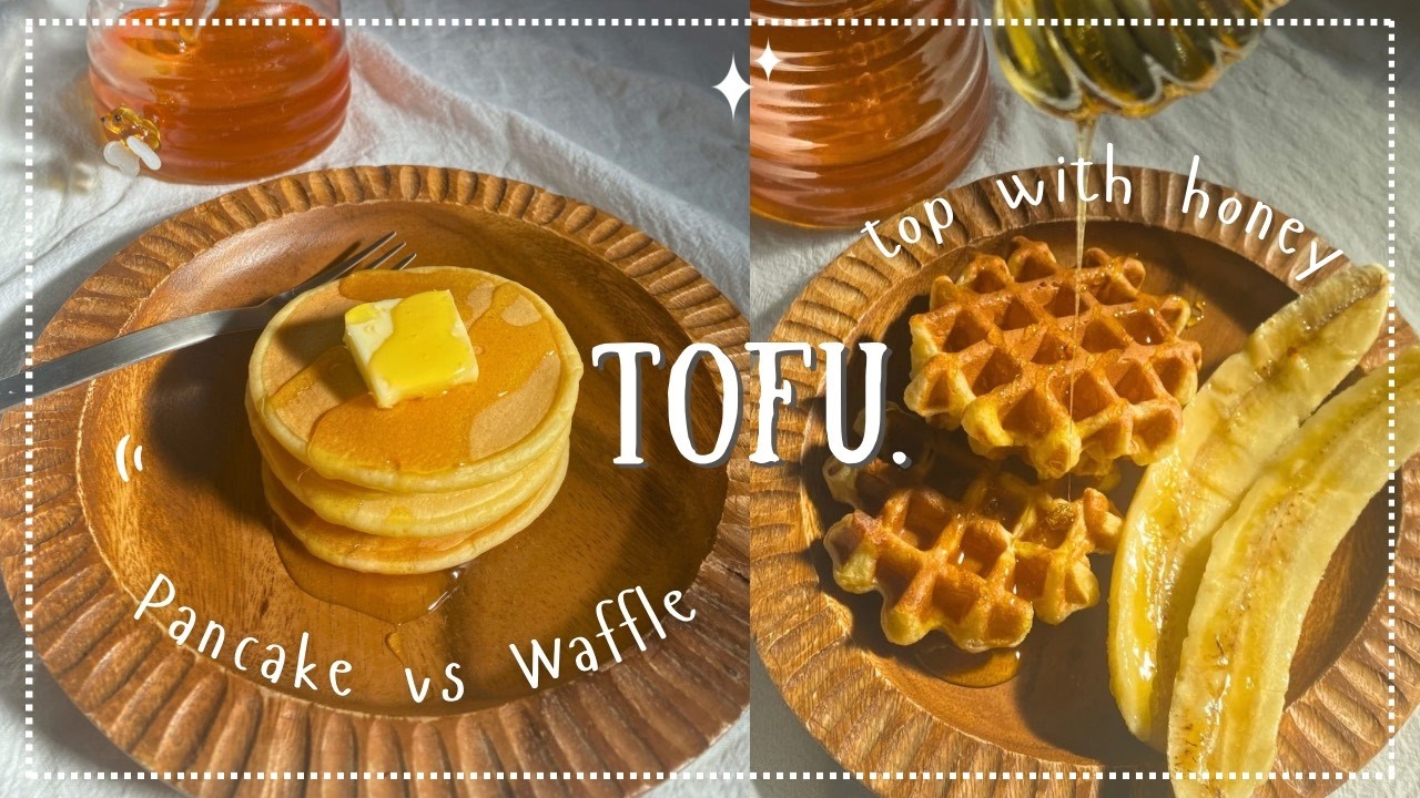 同じ材料で豆腐パンケーキと豆腐ワッフルを作れる！パンケーキミックスレシピ｜TOFU breakfast～ Pancake or Waffle?
