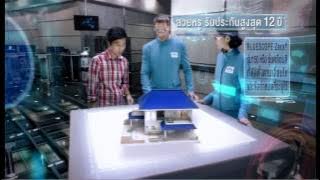 Download lagu BLUESCOPE Zacs TVC 30sec. - NS BlueScope (Thailand)