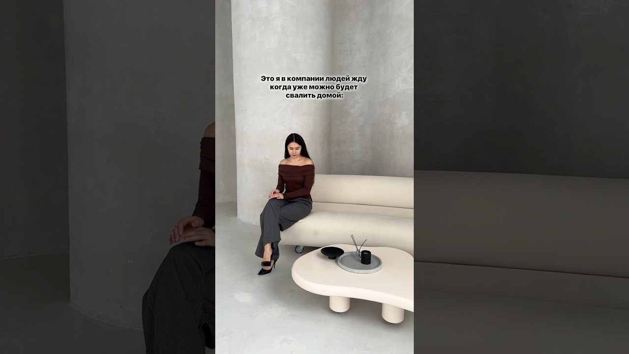 Артикул брюк на WB: 294065173✨