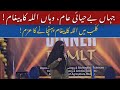 Dr MISBAH AHMED ENTERED CLUB Dr MISBAH AHMED ENTERED CLUB