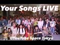 Your Songs LIVE まとめ RECAP