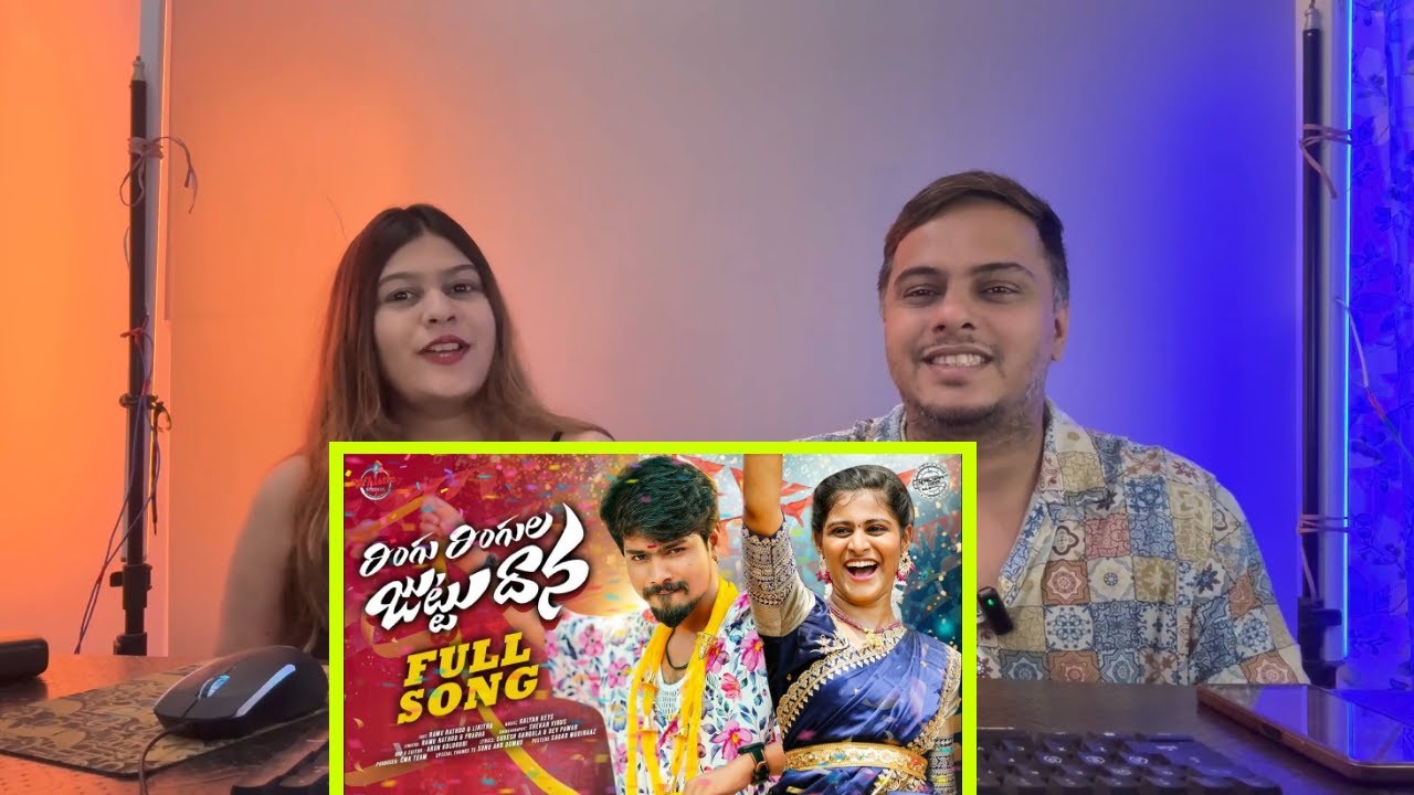RINGU RINGULA JUTTU DHANA FULL SONG 2025 | RAMU RATHOD | SINGER PRABHA | LIKITHA | KALYAN KEYS