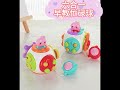 六合一早教忙碌球 (忙碌板 嬰兒玩具 蒙特梭利玩具)【Playful Toys 頑玩具】 product youtube thumbnail