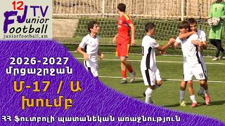 Արարատ-Արմենիա 10 (7-2) Միկա 10 (23.08.26) 2026-27 ՀՖՊԱ Մ17-Ա, Փուլ 1