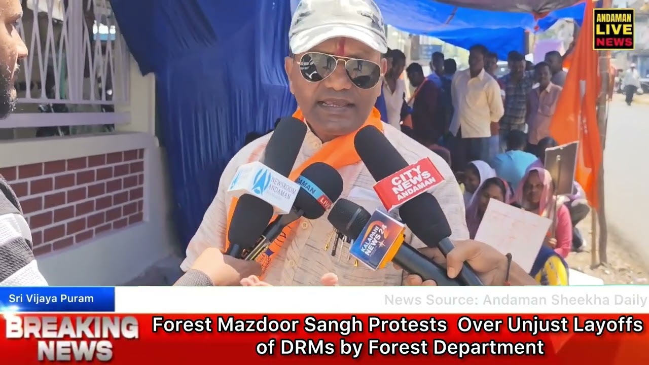 Forest Mazdoor Sangh Protests  Over Unjust Layoffs of DRMs by Forest Department
