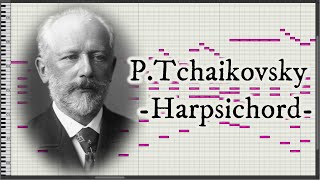 Swan Lake: Dance of the Little Swans - P.Tchaikovsky [Harpsichord/MIDI]