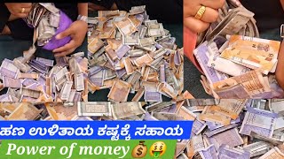 UNBOXING MONEY SAVING BOX💰My Saving😎🔥#savingmoney #money #powerofmoney #unboxing 