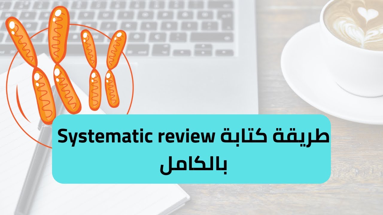 how-to-write-narrative-and-systematic-review