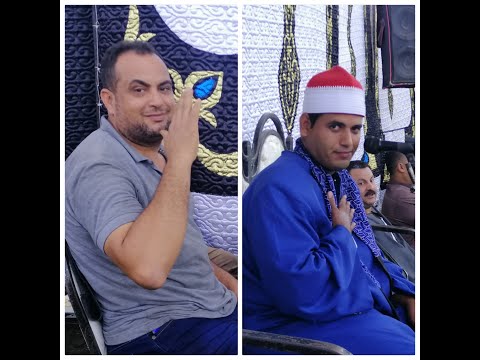 ربع العصر للقاري فؤاد ثروت محمد عزاء الحاج محمد عبد الفتاح عبد العليم اولاد صقر شرقيه