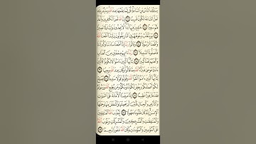 @آيات مباركة من سورة ( الأحزاب)اخي الفاضل تفكر بها من الآية الكريمة (٦٢-٧٣)
