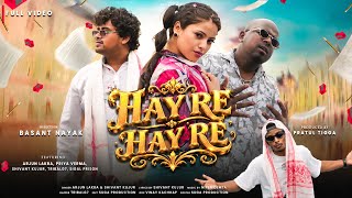 HAY RE HAY RE | Arjun Lakra & Shivant Kujur | Tribal G7 | New Nagpuri Song 2026 | SHIVANT MUSIC