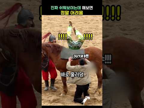 진짜 쉬워보이는데 해보면 정말 어려움