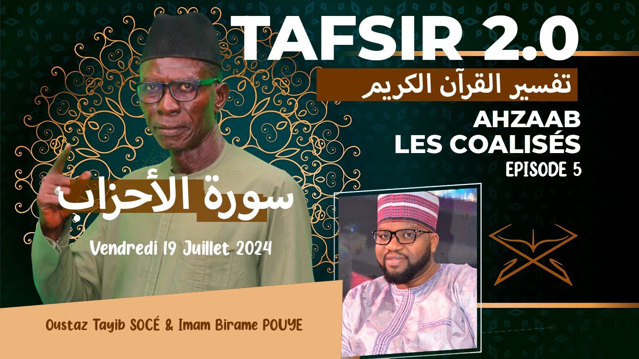 TAFSIR 2.0: DU 19 JUILLET 2024 - AHZAAB , LES COALISES - EPISODE 5 - AVEC OUSTAZ TAYIB SOCE