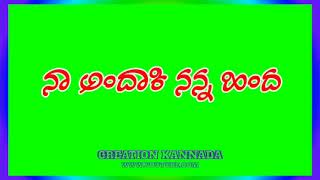 Kannada song WhatsApp status video | kannada janpada song green screen video | kannada songs |