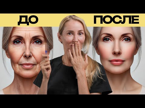 ДЕШЕВЫЕ и ПРОСТЫЕ средства ПРОТИВ МОРЩИН НА ЛИЦЕ