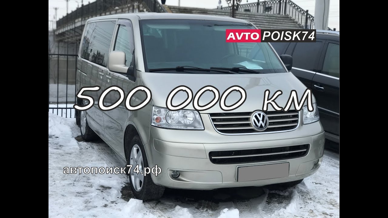 Volkswagen коммерческий транспорт