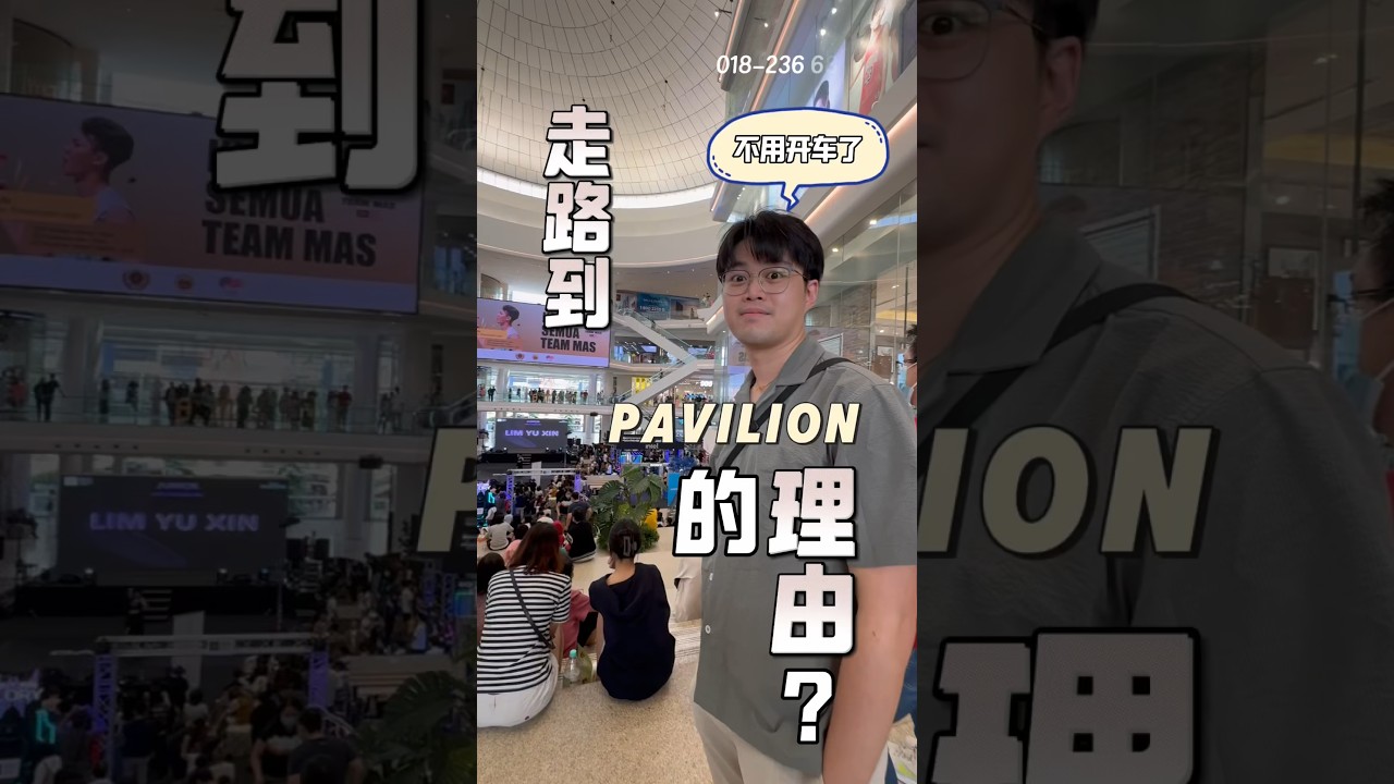 天天走路到Pavillion2的房子就是爽#shorts #kingswoodz #pavillion #bukitjalil #klproperty #realestate #condo