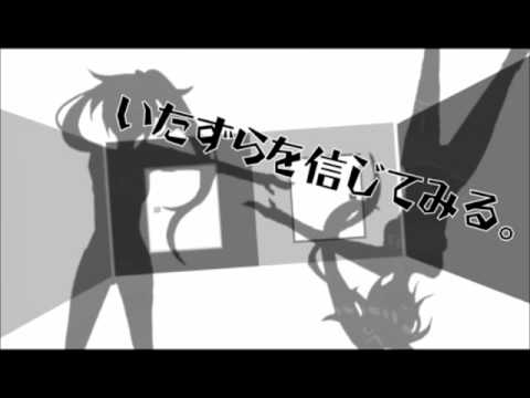 【うだうだ万歳】ワールズエンド・ダンスホール【フラッと歌ってみた2】