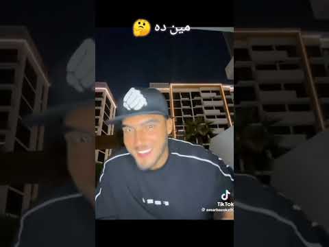 ترند تيك توك قمت داخل وسطهم 2025 حالات واتس كابونجا