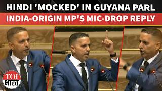 From Mockery To Mic Drop: Vikash Ramkissoon Silences Guyana Parliament Critics In Fluent Hindi