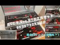 KTC工具セット　SK36722XS 　67点工具セットを購入した理由