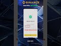 Binance Withdrawal Fee Cashback | मराठीत समजून घ्या!