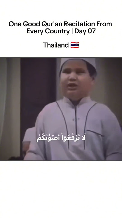 One Good Quran Recitation From Every Country : Thailand = Surah Al-Hujurat (1-5) Reciter: Wan Anas