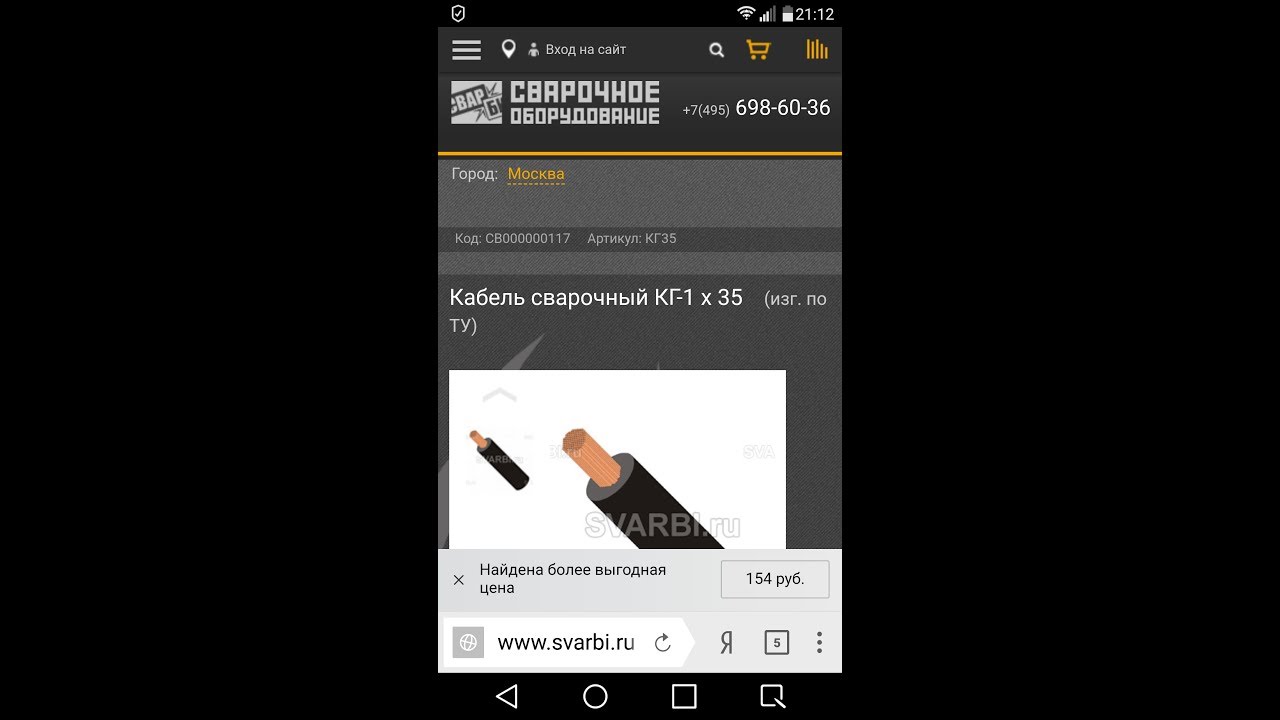 КГ 1х35 по ТУ... Стоит ли покупать такой? - YouTube