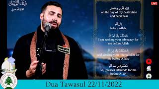 Dua Tawasul 22/11/2022